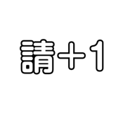 253919511