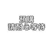 253919512