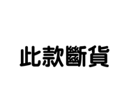 253919514