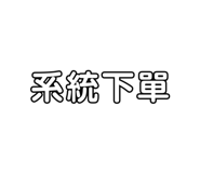 253919519