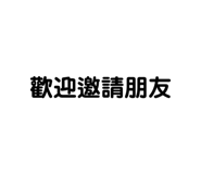 253919522