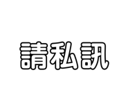 253919526