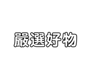 253919528