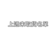 253919530