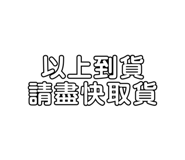 253919531