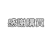 253919532