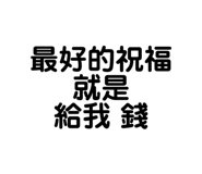 253919533