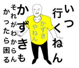 25396344