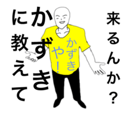 25396347
