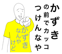 25396352