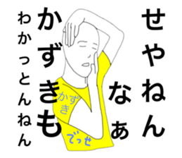 25396362