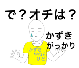 25396368
