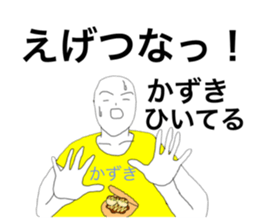 25396372