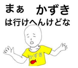 25396374