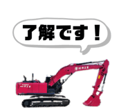 253984495