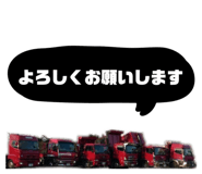 253984500