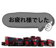 253984504