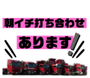 253984507