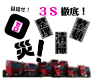 253984516