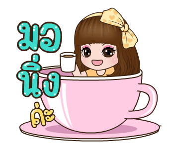 คิวตี้ น่ารักอะ รูปที่ 2