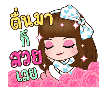 คิวตี้ น่ารักอะ รูปที่ 3