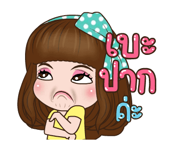 คิวตี้ น่ารักอะ รูปที่ 4