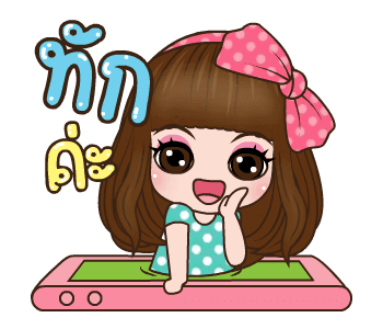 คิวตี้ น่ารักอะ รูปที่ 5