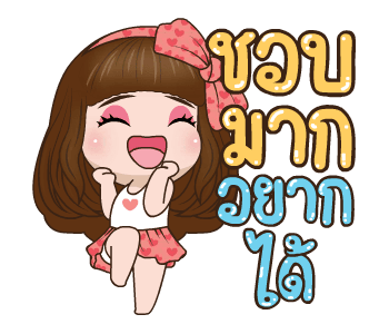 คิวตี้ น่ารักอะ รูปที่ 6