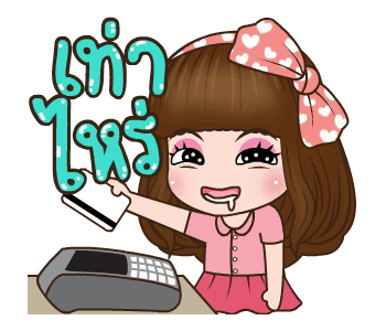 คิวตี้ น่ารักอะ รูปที่ 7
