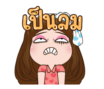 คิวตี้ น่ารักอะ รูปที่ 8