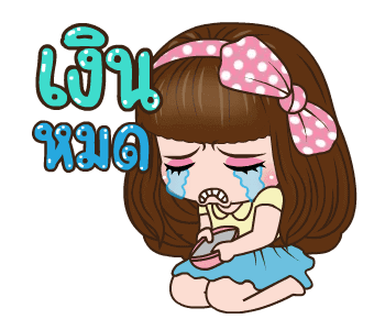 คิวตี้ น่ารักอะ รูปที่ 9