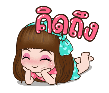 คิวตี้ น่ารักอะ รูปที่ 12