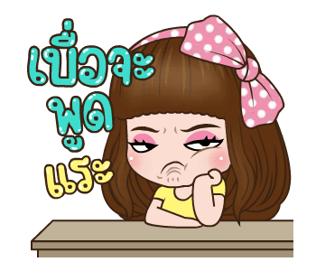 คิวตี้ น่ารักอะ รูปที่ 13