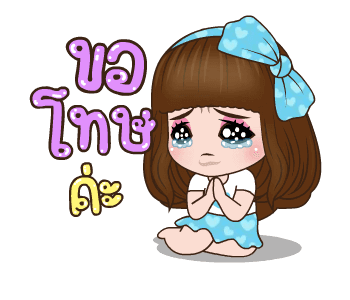 คิวตี้ น่ารักอะ รูปที่ 15