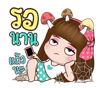 คิวตี้ น่ารักอะ รูปที่ 19