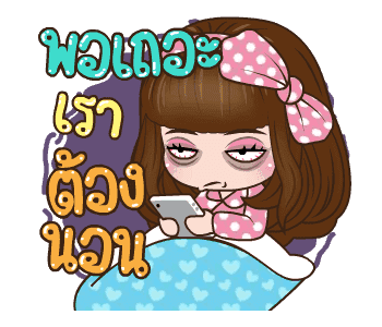 คิวตี้ น่ารักอะ รูปที่ 21