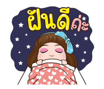 คิวตี้ น่ารักอะ รูปที่ 22