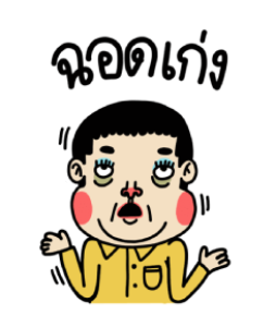 น้องง x คมศักดิ์ แอดดัมส์ รูปที่ 2