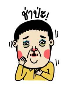 น้องง x คมศักดิ์ แอดดัมส์ รูปที่ 6