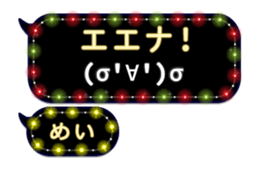 254088435