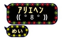 254088443