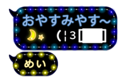 254088453