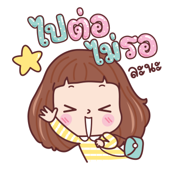 มีดี้ บลา บลา บลา รูปที่ 2