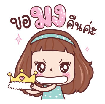 มีดี้ บลา บลา บลา รูปที่ 4