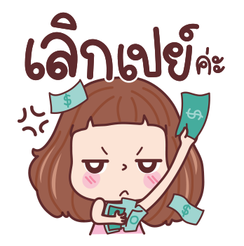 มีดี้ บลา บลา บลา รูปที่ 5