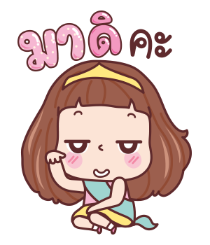 มีดี้ บลา บลา บลา รูปที่ 6