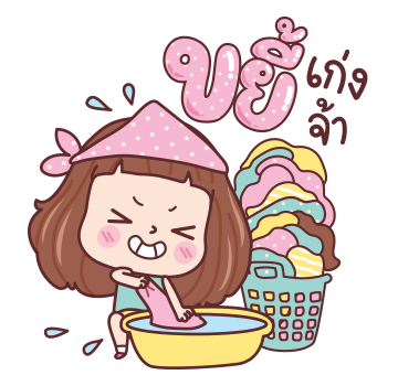 มีดี้ บลา บลา บลา รูปที่ 10