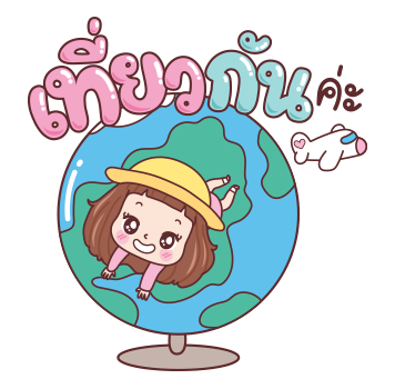 มีดี้ บลา บลา บลา รูปที่ 11