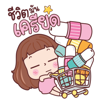 มีดี้ บลา บลา บลา รูปที่ 13