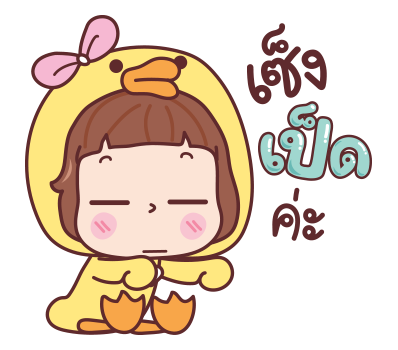มีดี้ บลา บลา บลา รูปที่ 14